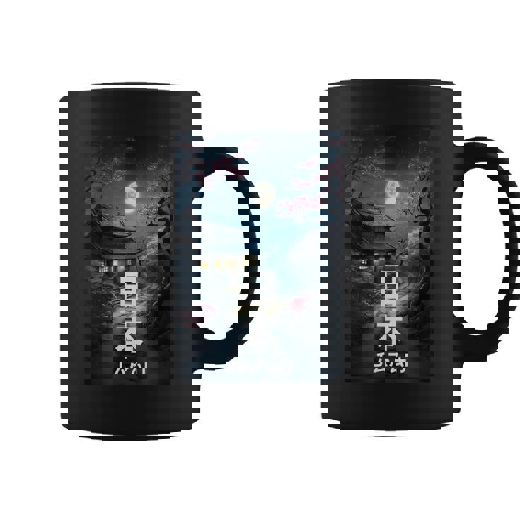 I Love Japan Culture Enjoy Cool Japan Landmarks Doodles コーヒーマグ