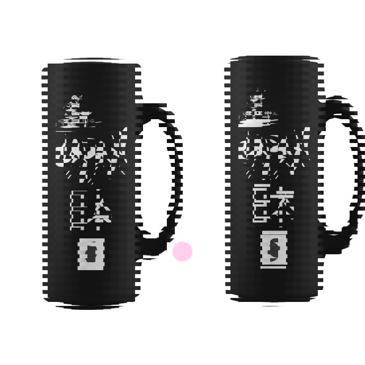 I Love Japan Culture Enjoy Cool Japan Red-Crowned Crane コーヒーマグ