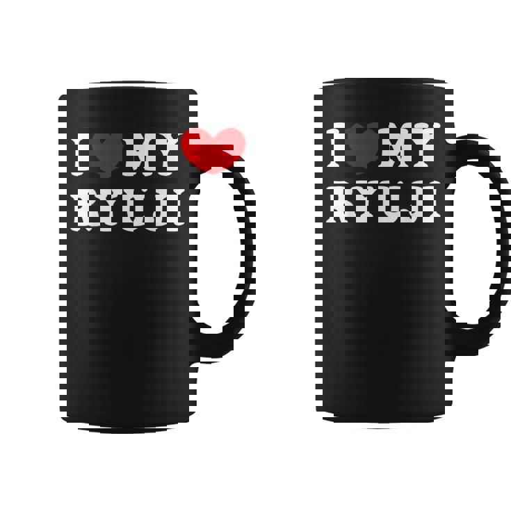 I Love My Ryuji 龍二が好き コーヒーマグ