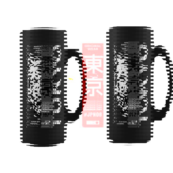 I Love Tokyo Cool Tokyo Japan Wild Tiger Graphic コーヒーマグ