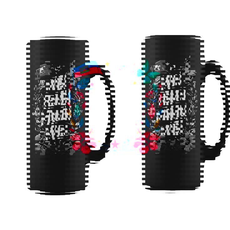 Mwen Renmen Manman Mwen ハイチ国旗 I Love My Mother コーヒーマグ