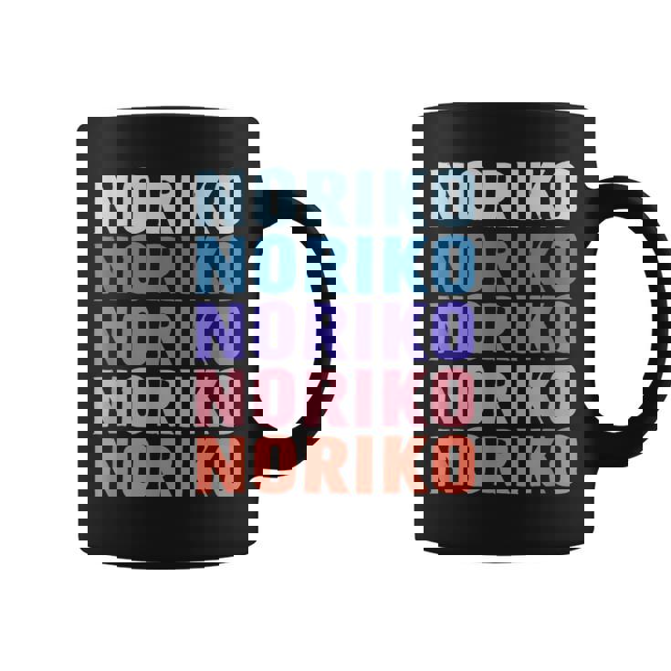 Noriko 面白いギフト名 名前入り コーヒーマグ