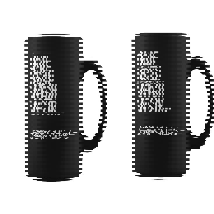 Okane Kasegu Watashi Watar お金を稼ぐ 私はスター Lyrics コーヒーマグ