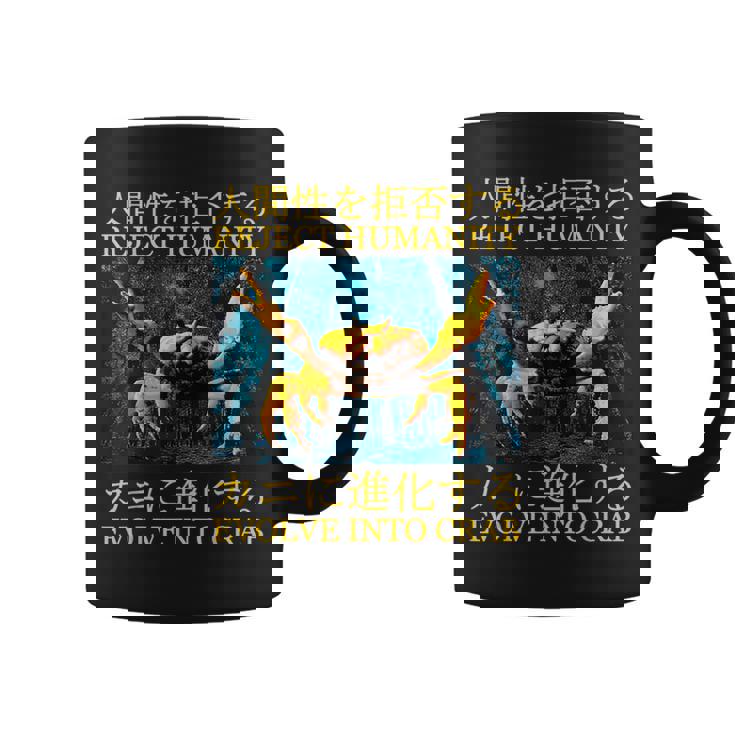 Reject Humanity Evolve Into Cab 日本のヴィンテージ コーヒーマグ