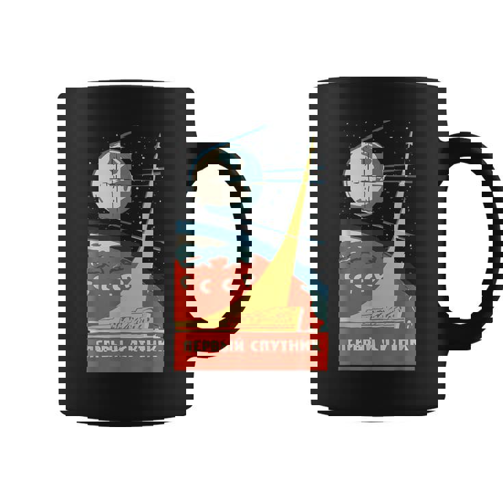 Sputnik Ussr ビンテージポスター製品 共産主義ソ連宇宙 コーヒーマグ