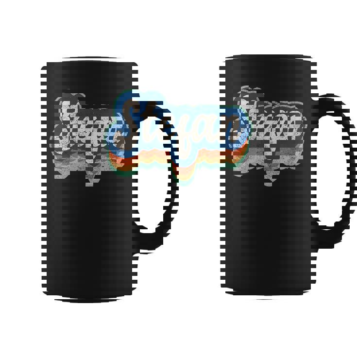 Stefan ファーストネーム 男の子 ヴィンテージスタイル 70年代 80年代 パーソナライズ コーヒーマグ