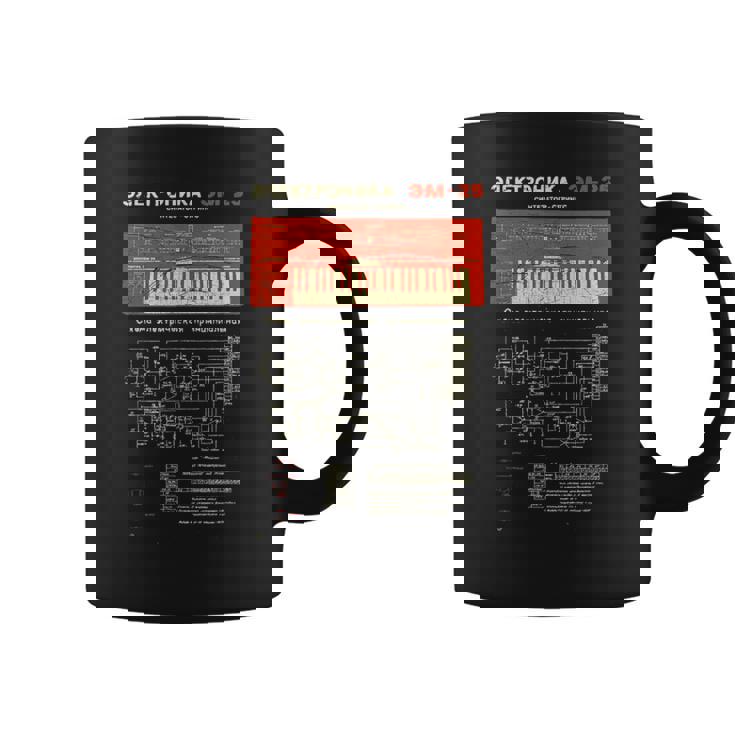 Synthesizer アナログロシアビンテージシンセテクノ酸腐敗 コーヒーマグ