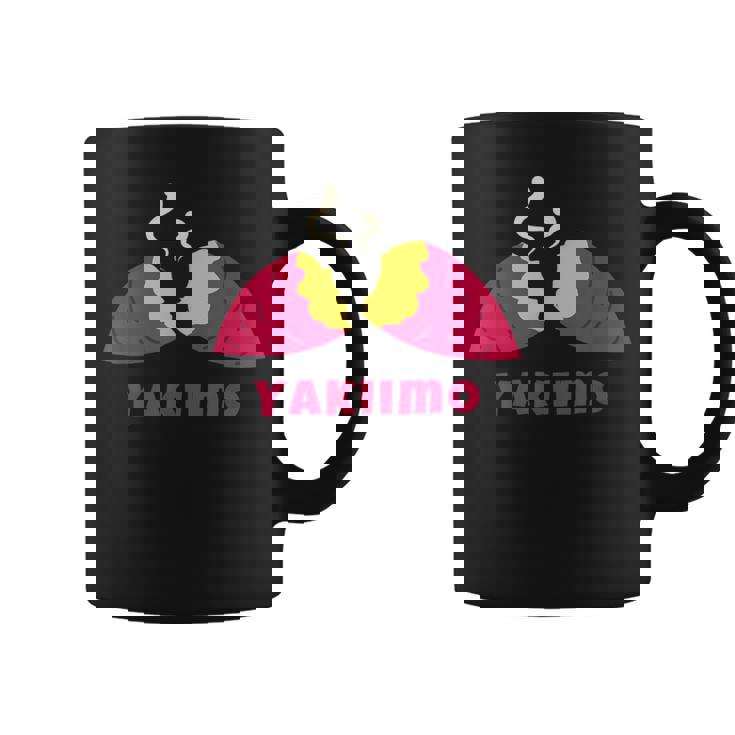 Yakiimo Imo 焼き芋 さつまいも イラスト 焼き芋好き さつまいも好き おもしろ かわいい おしゃれ コーヒーマグ