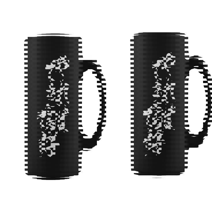 You Can Do It おもしろtシャツ 男性用 面白い服 コーヒーマグ