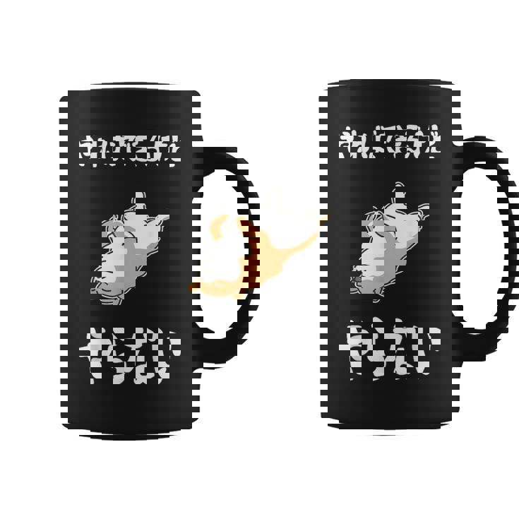 「やればできるけどやらない」柴犬 文字入り おもしろ 筆文字 面白い 服 面白い コーヒーマグ