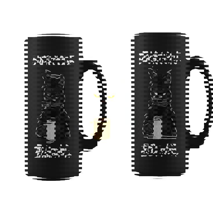 「死ぬ気でやれよ死なねぇから」おもしろい冗談 面白い コーヒーマグ