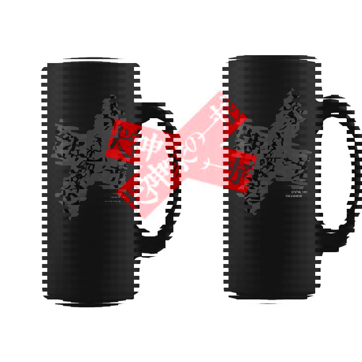 「犬神家の一族」ロゴテープクロス コーヒーマグ