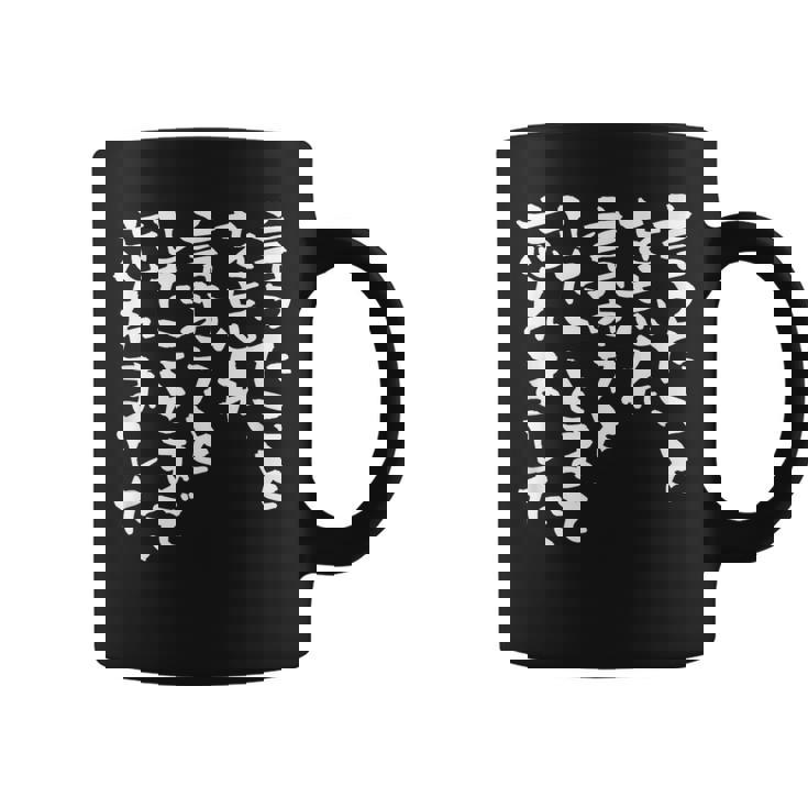 「言ったことを忘れ 言おうとしたことまで忘れました」文字入り おもしろ 筆文字 面白い 服 面白い コーヒーマグ