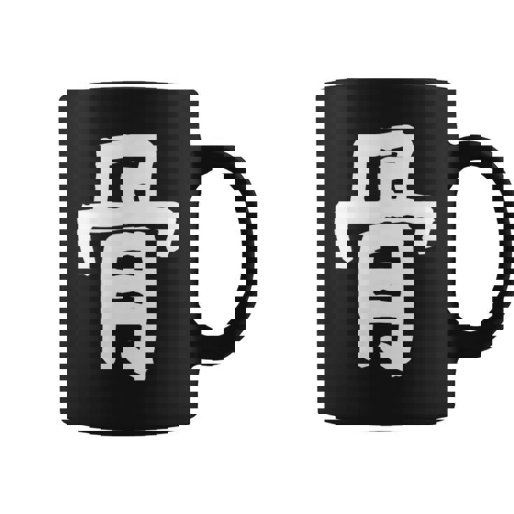 「骨」おもしろ 漢字 骨 文字入り コーヒーマグ