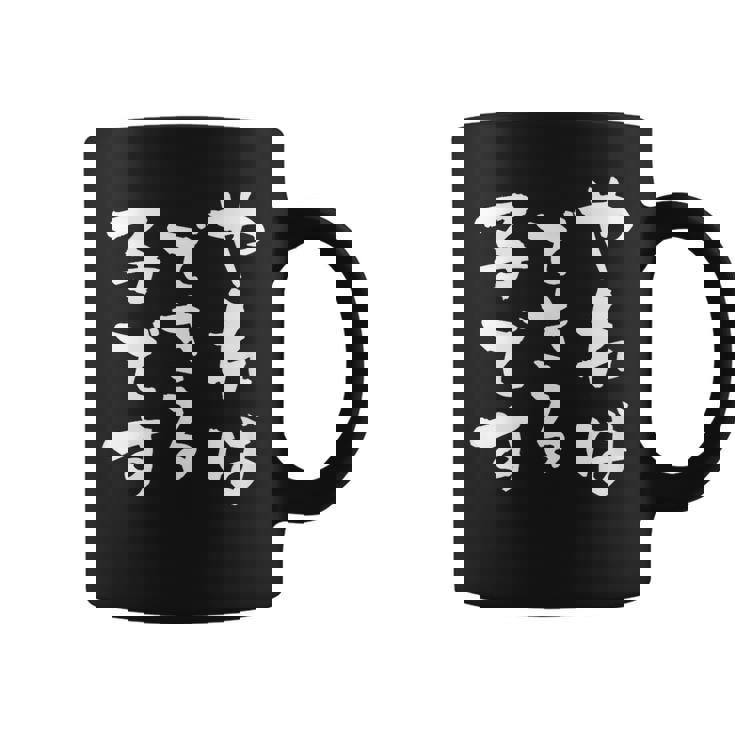 『やればできる子です』おもしろ 筆文字 バック服 面白い文字入り コーヒーマグ