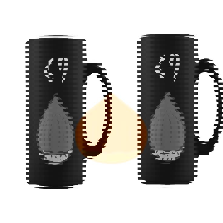 【くり】栗 可愛い おもしろ 面白い 秋 旬 食べ物 ネタ ウケ狙い かわいい 食品 ユニーク ウケる 和菓子 カワイイ コーヒーマグ