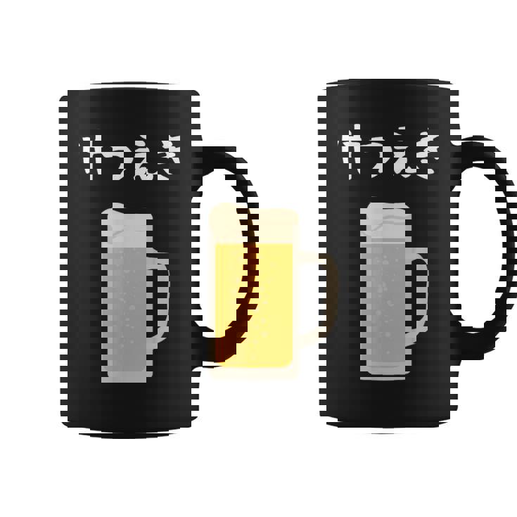 【けつえき】ビール 酒 生ビール 血液 酒好き 飲酒 おもしろ 面白い ネタ ウケ狙い お酒 かわいい シュール コーヒーマグ