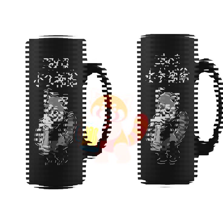 【こまめな水分補給】面白いレッドパンダ 熱中症対策 お酒 ビール 夏 暑さ おもしろ 面白い 可愛い ネタ ウケ狙い コーヒーマグ