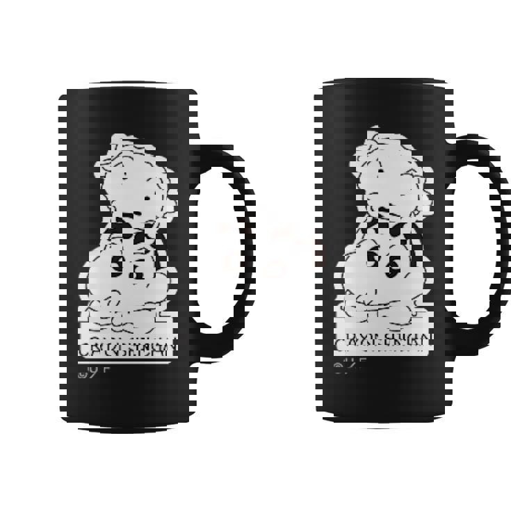 【まんが】クレヨンしんちゃん しんちゃんとシロ コーヒーマグ