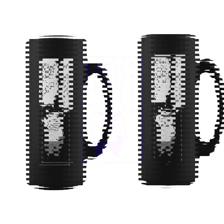 【まんが】クレヨンしんちゃん 半袖 ぶりぶりざえもんの名言 ブラック コーヒーマグ