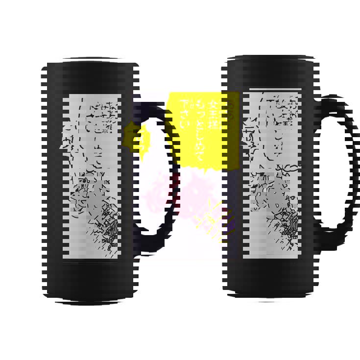 【まんが】クレヨンしんちゃん ぶりぶりざえもん名言４ コーヒーマグ