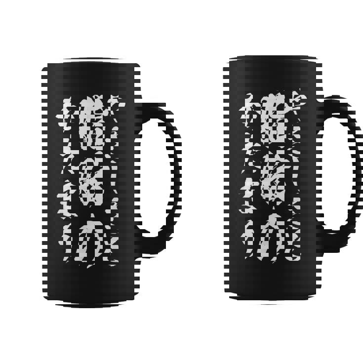 【やさしさと脂肪のかたまり】文字入り おもしろ 筆文字 面白い 服 おもしろグッズ 文字 コーヒーマグ