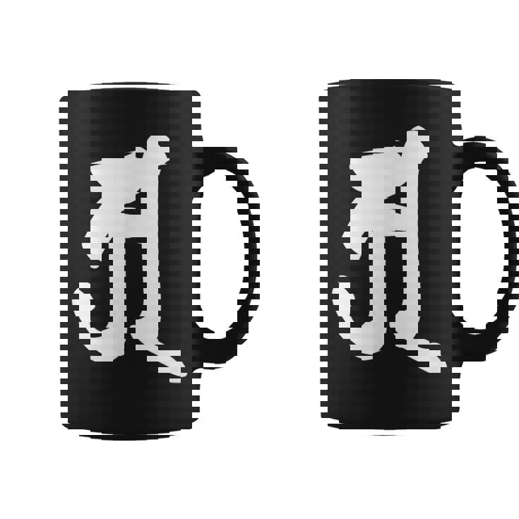 【ア】梵字 大日如来 日光菩薩 大元帥明王 阿修羅王 手書き 悉曇文字 古代文字 仏教 グッズ お守り スピリチュアル コーヒーマグ