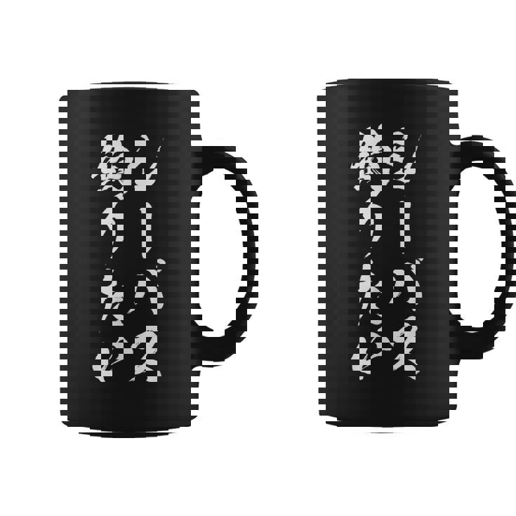 【シーバス釣りたい】シーバス 釣り 魚 魚釣り 釣りバカ アングラー 釣り人 釣り好き おもしろ 面白い ネタ コーヒーマグ