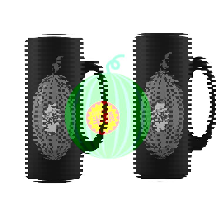 【スイカ】（半額シール）遊び心 おもしろ 夏服 面白い お笑い ユーモア ギャグ ネタ ウケ狙い 笑える 変な 食べ物 コーヒーマグ