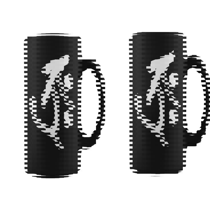 【タラーク】梵字 丑年 寅年 干支 守護梵字 虚空蔵菩薩 1月 2月生まれ 守り本尊 手書き 仏教 悉曇文字 古代文字 長袖tシャツ コーヒーマグ