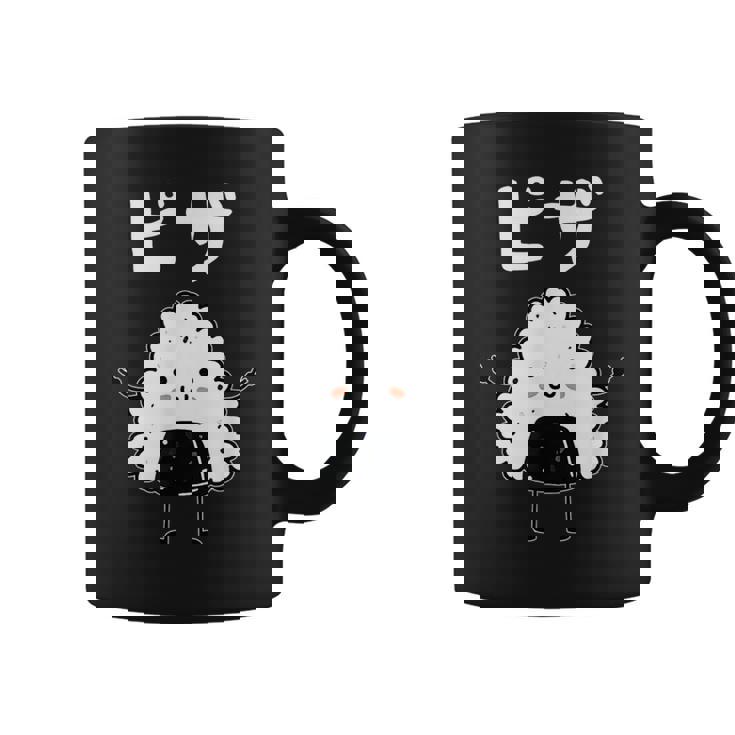 【ピザ】おにぎり オニギリ ごはん お米 白飯 おもしろ 面白い ウケる 可愛い ネタ ウケ狙い 笑える ふざけ 変な コーヒーマグ