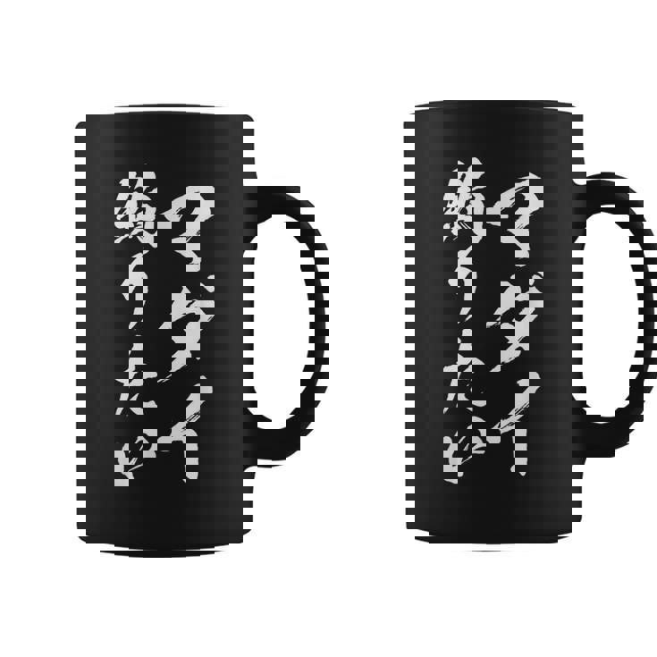 【マダイ釣りたい】マダイ 真鯛 釣り 魚 魚釣り 釣りバカ アングラー 釣り人 釣り好き おもしろ 面白い ネタ コーヒーマグ