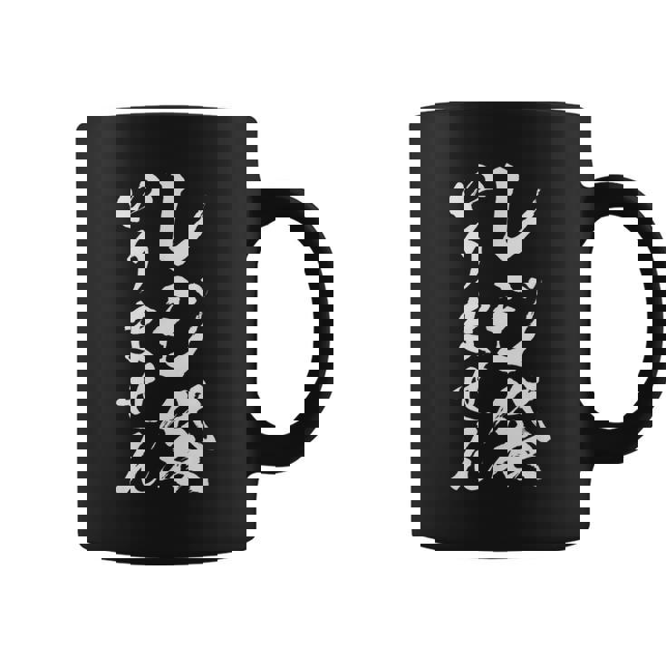 【レジ袋いりません】文字 面白い ネタ 文字入り おもしろ 笑える 筆文字 毛筆 ギャグ ウケ狙い ふざけ 文字入れ コーヒーマグ