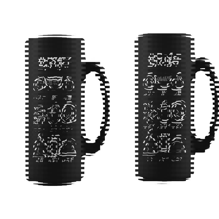 【世界の餃子】ギョーザ ぎょうざ 可愛い 面白い おもしろ 文字入り ネタ ウケ狙い 食べ物 ごはん 変な 料理 コーヒーマグ