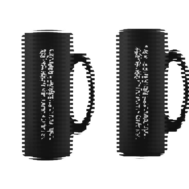 【今日は帰ります、嫁が待ってるんで】ギャグ ネタ ウケ狙い 贈り物 ギフト 面白い 文字 おもしろ コーヒーマグ