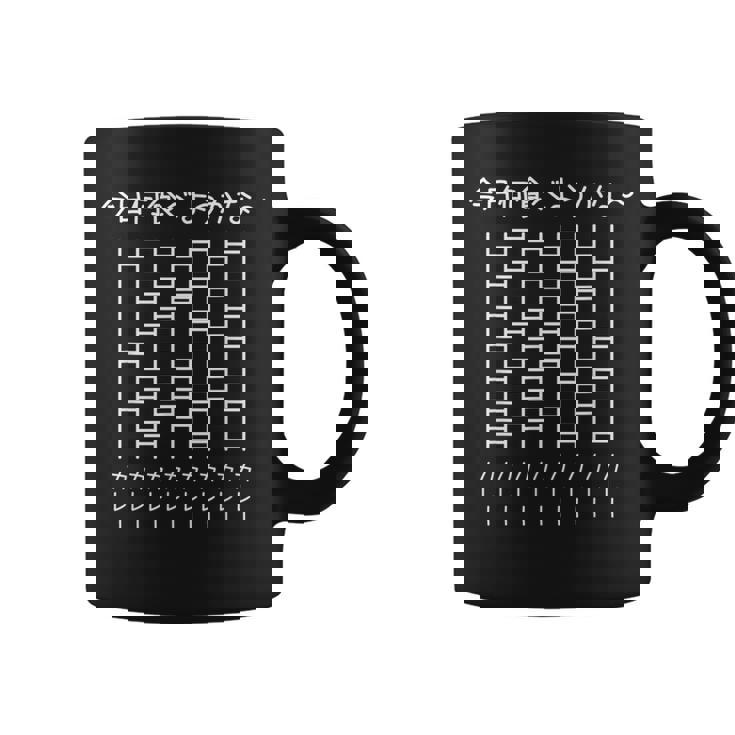 【今日何食べようかな カレー】あみだくじ 遊び心 おもしろ 面白い ユーモア ギャグ ネタ ウケ狙い 笑える 変な コーヒーマグ