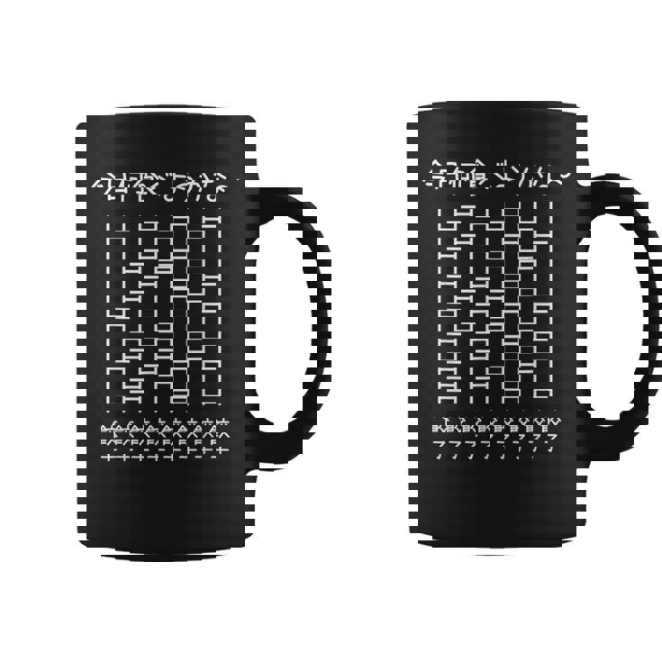 【今日何食べようかな 餃子】あみだくじ 遊び心 おもしろ 面白い ユーモア ギャグ ネタ ウケ狙い 笑える 変な コーヒーマグ