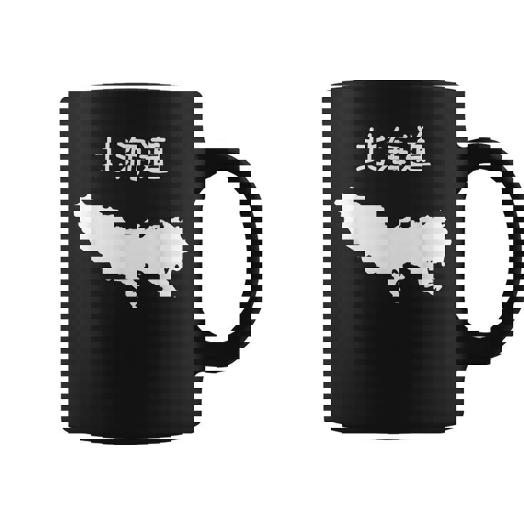 【北海道】東京都 東京 都道府県 遊び心 おもしろ 面白い ネタ 地図 シルエット 地理 癖強い お笑い 笑える 変な コーヒーマグ