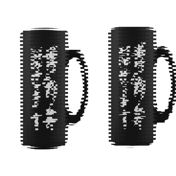 【博多弁話せます】方言 地方 日本語 都道府県 おもしろ 面白い 地元 国語 ネタ ウケ狙い 文字 言葉 目立つ ウケる コーヒーマグ