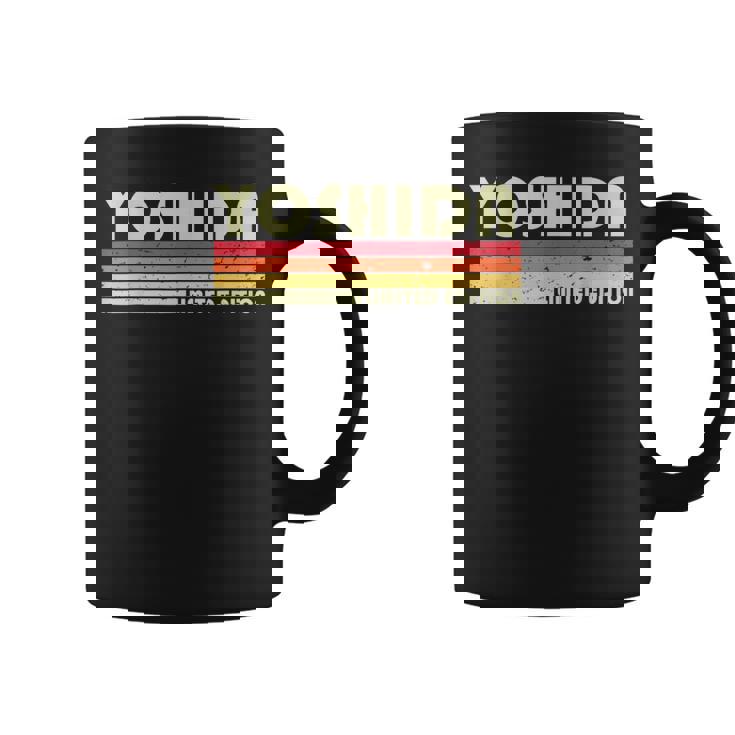 【吉田 芳田 よしだ】名前 名字 家族お揃い ギャグ ネタ ウケ狙い 贈り物 ギフト 面白い おもしろ コーヒーマグ