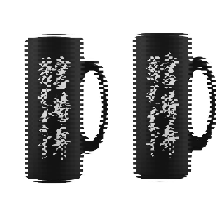 【宮崎弁話せます】方言 地方 日本語 都道府県 おもしろ 面白い 地元 国語 ネタ ウケ狙い 文字 言葉 目立つ ウケる コーヒーマグ