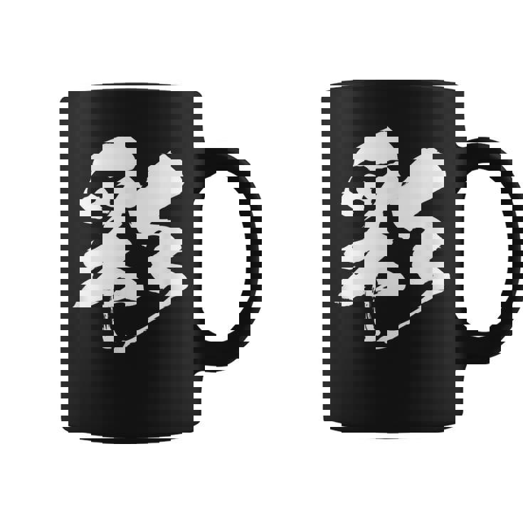 【彩】一文字 漢字 日本語 毛筆 書道 筆文字 言葉 和柄 日本 かっこいい お土産 海外 おもしろ 面白い 文字入り コーヒーマグ