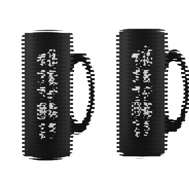 【彼氏が好きすぎて困る】カップル 恋人 ペア お揃い 面白い おもしろ ふざけ ギャグ ネタ ウケ狙い 文字 笑える コーヒーマグ