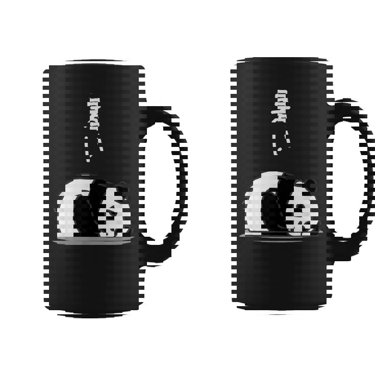 【暑い】パンダ 熊 夏 地球温暖化 熱中症 おもしろ 面白い 可愛い ユーモア ギャグ ネタ ウケ狙い 笑える 変な コーヒーマグ