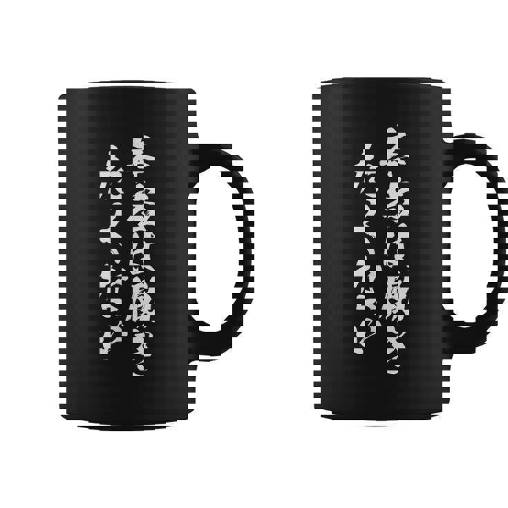 【本当は働きたくない】文字 面白い 文字入り おもしろ ギャグ ネタ ウケ狙い 笑える ユーモア 文字入れ ふざけ 社畜 コーヒーマグ