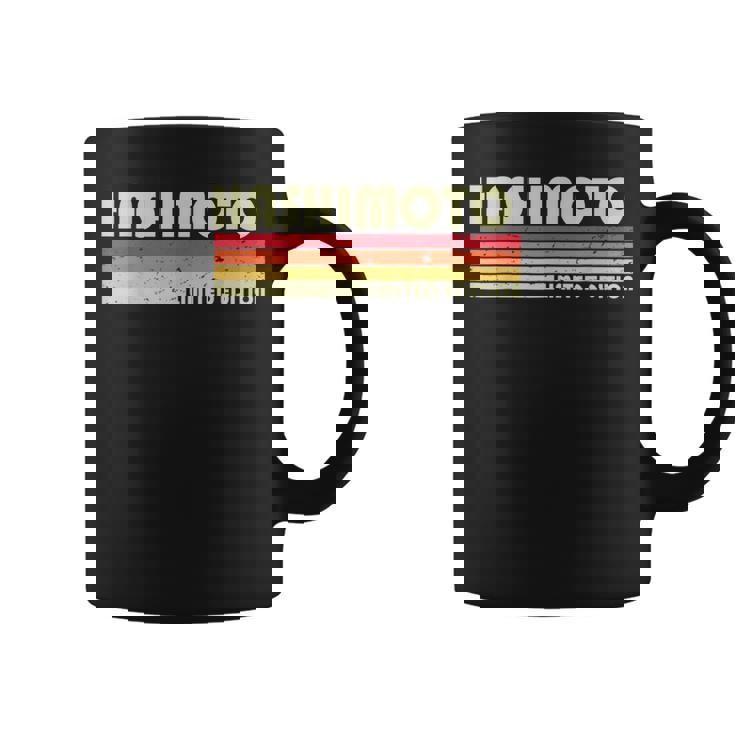 【橋本 橋元 はしもと】名前 名字 家族お揃い ギャグ ネタ ウケ狙い 贈り物 ギフト 面白い おもしろ コーヒーマグ