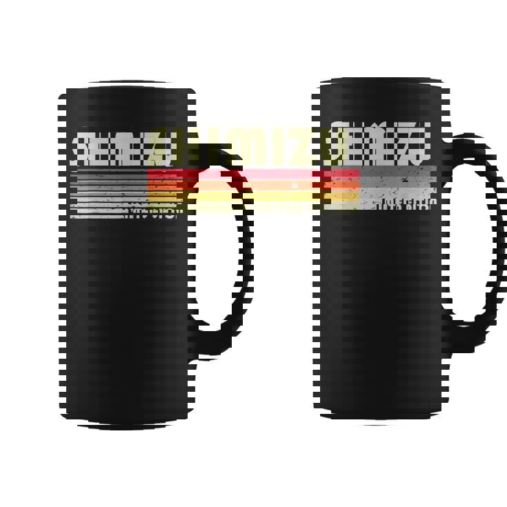 【清水 しみず】名前 名字 家族お揃い ギャグ ネタ ウケ狙い 贈り物 ギフト 面白い おもしろ コーヒーマグ