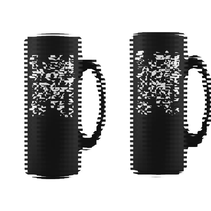 【痩せろ？何言ってんだ。この体にいくらかけたと思ってるんだ。】ギャグ ネタ ウケ狙い 贈り物 ギフト おもしろ コーヒーマグ