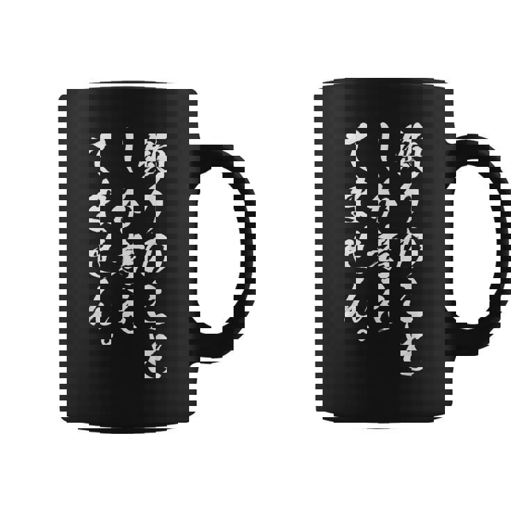 【釣りのことしか考えてません】釣り 魚釣り 海釣り 趣味 漁師 フィッシング ネタ 釣りバカ 釣り人 釣り好き おもしろ コーヒーマグ