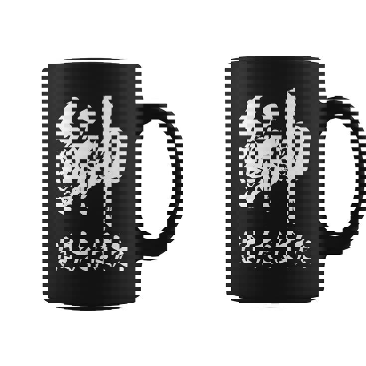 【鰰】はたはた 魚編 漢字 釣り 魚 刺身 寿司 おもしろ 面白い ネタ ウケ狙い 文字 外国人 ウケる 魚へん 文字 コーヒーマグ